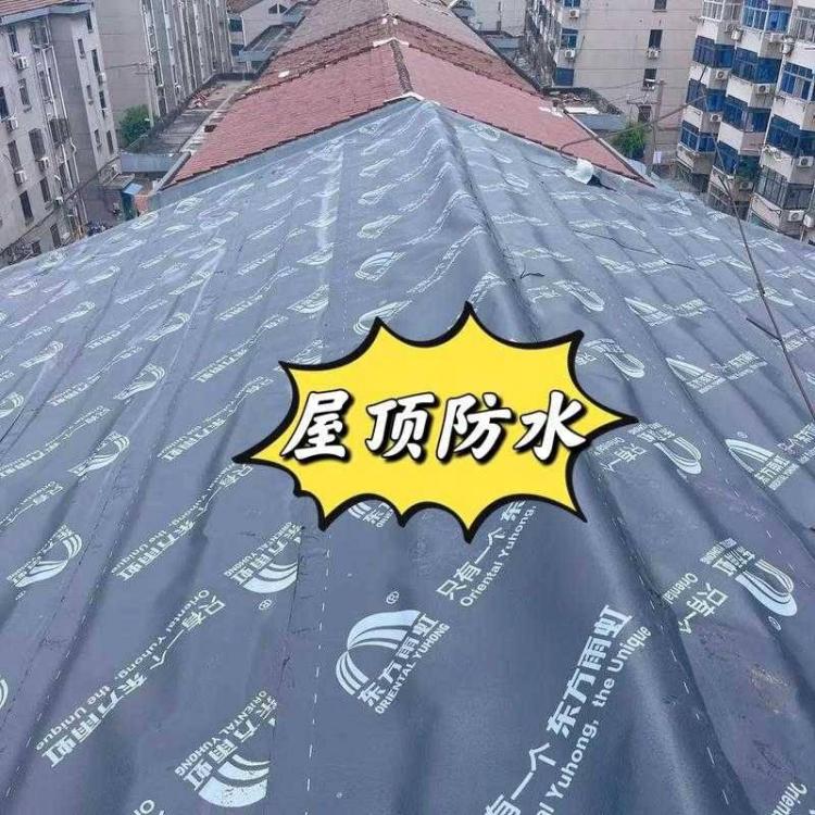 瓦房漏水维修