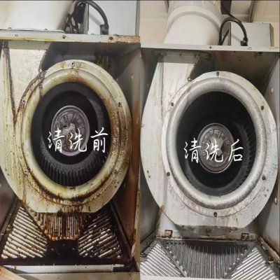 厨房油烟机清洗