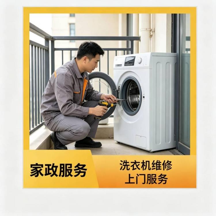 看护服务服务017